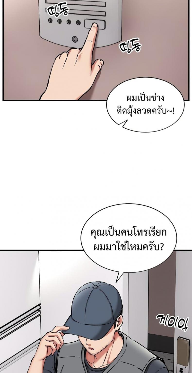 page-69