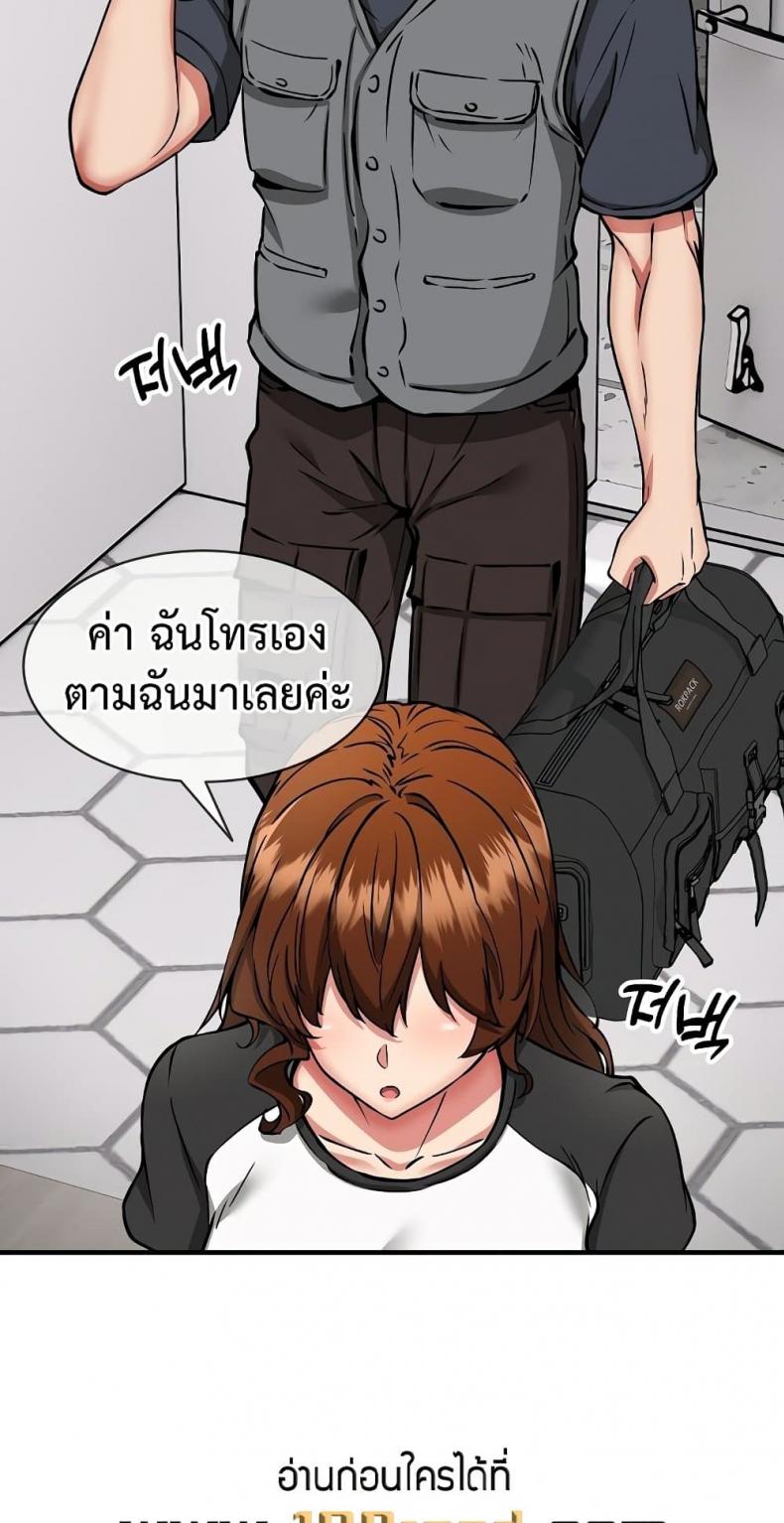 page-70