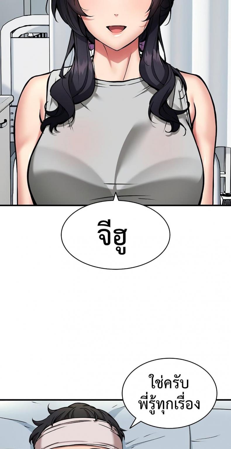 page-53