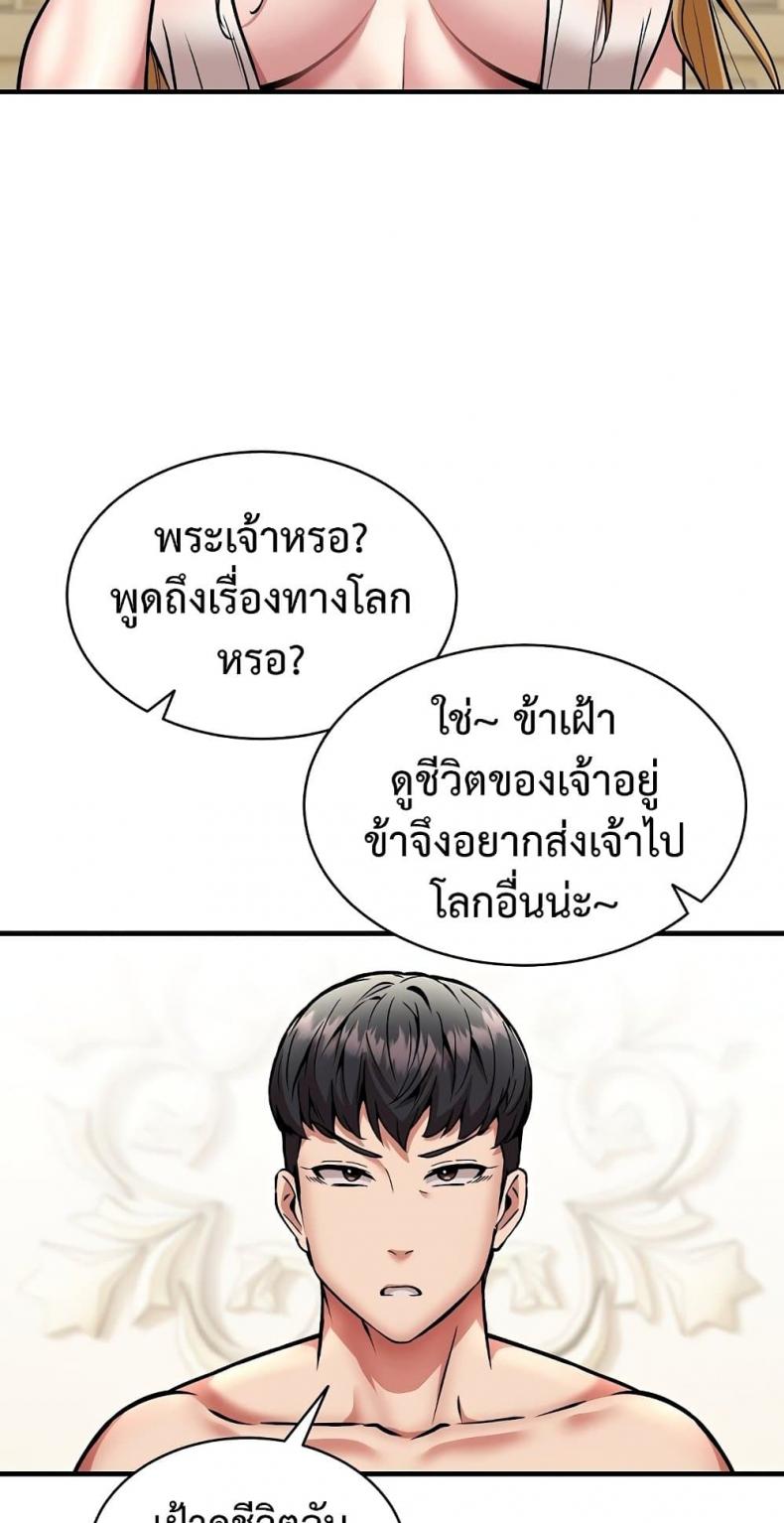 page-25