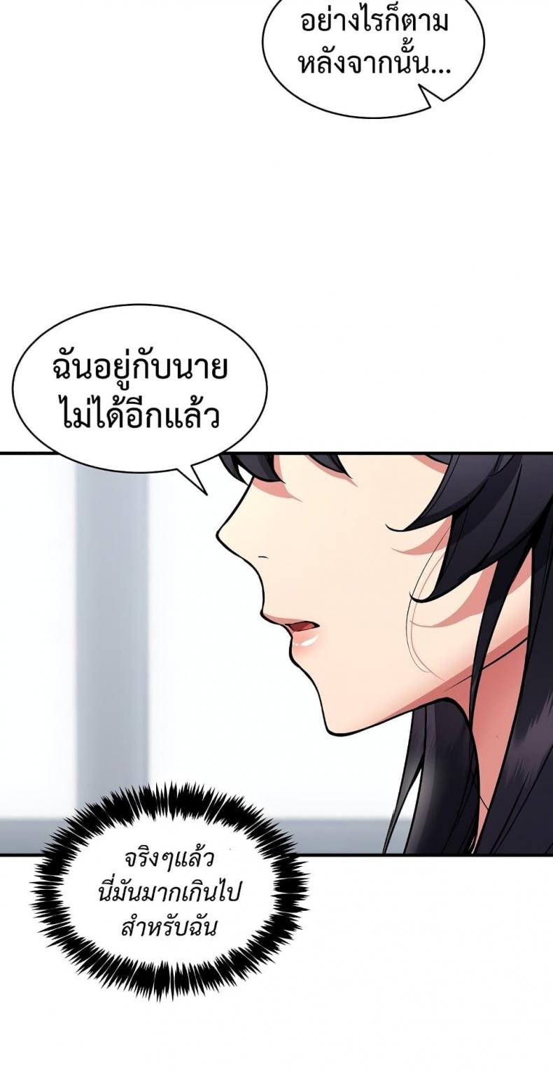 page-60