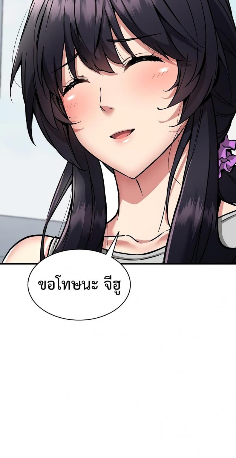 page-65