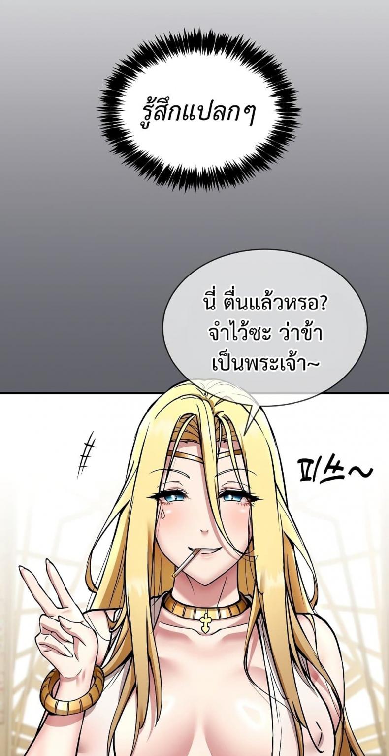 page-24