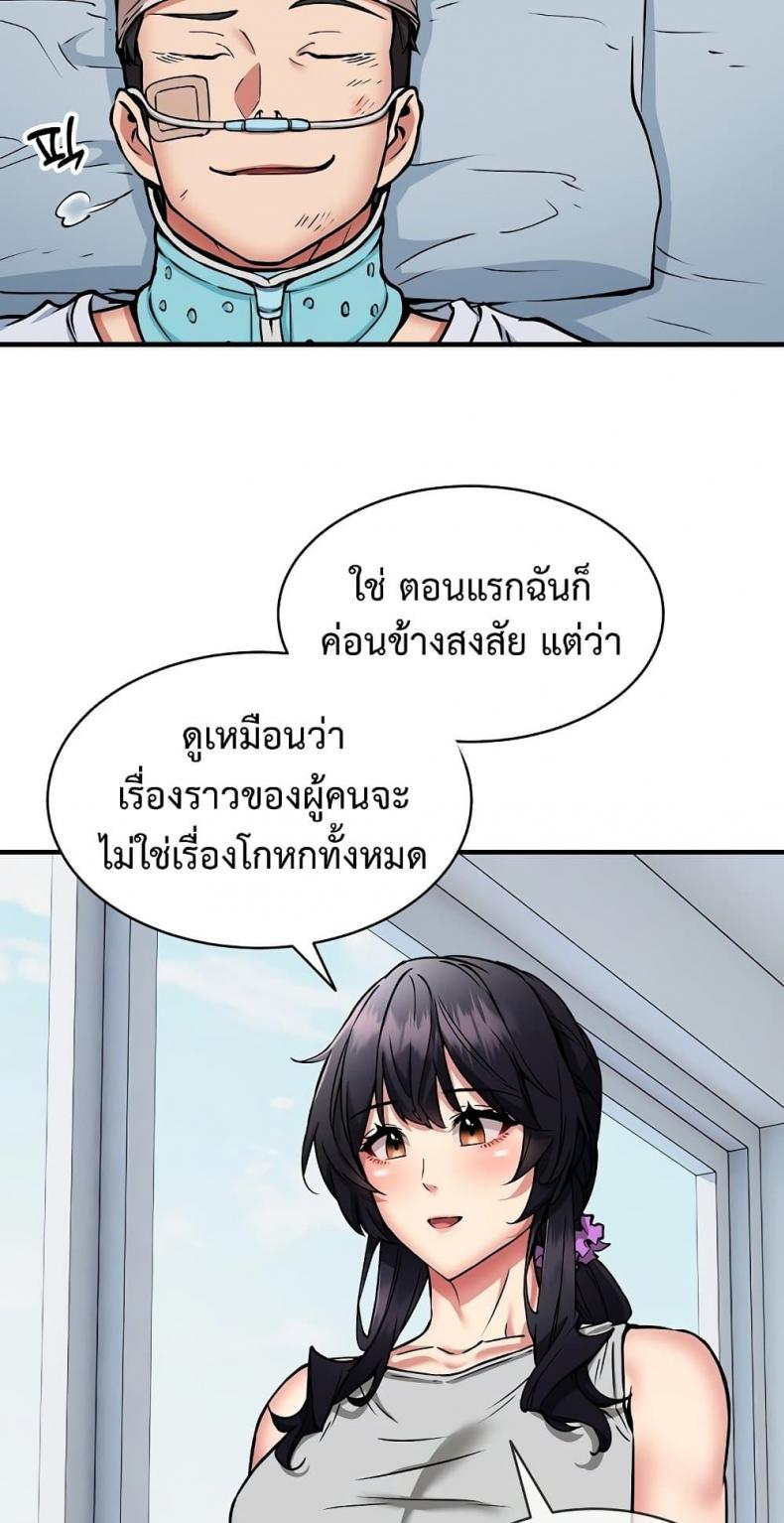 page-54