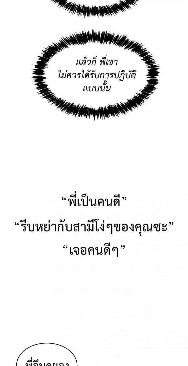 page-62
