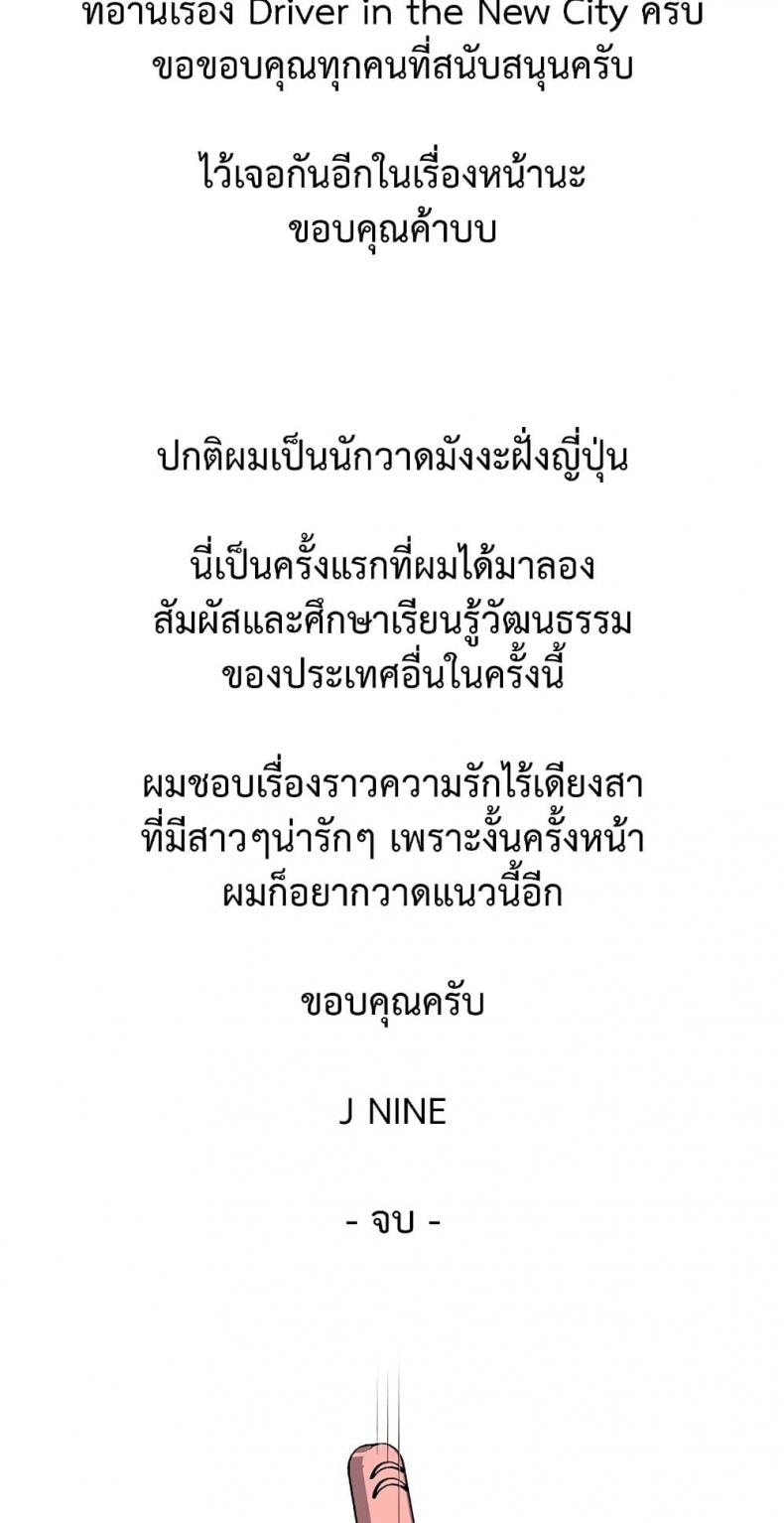 page-78