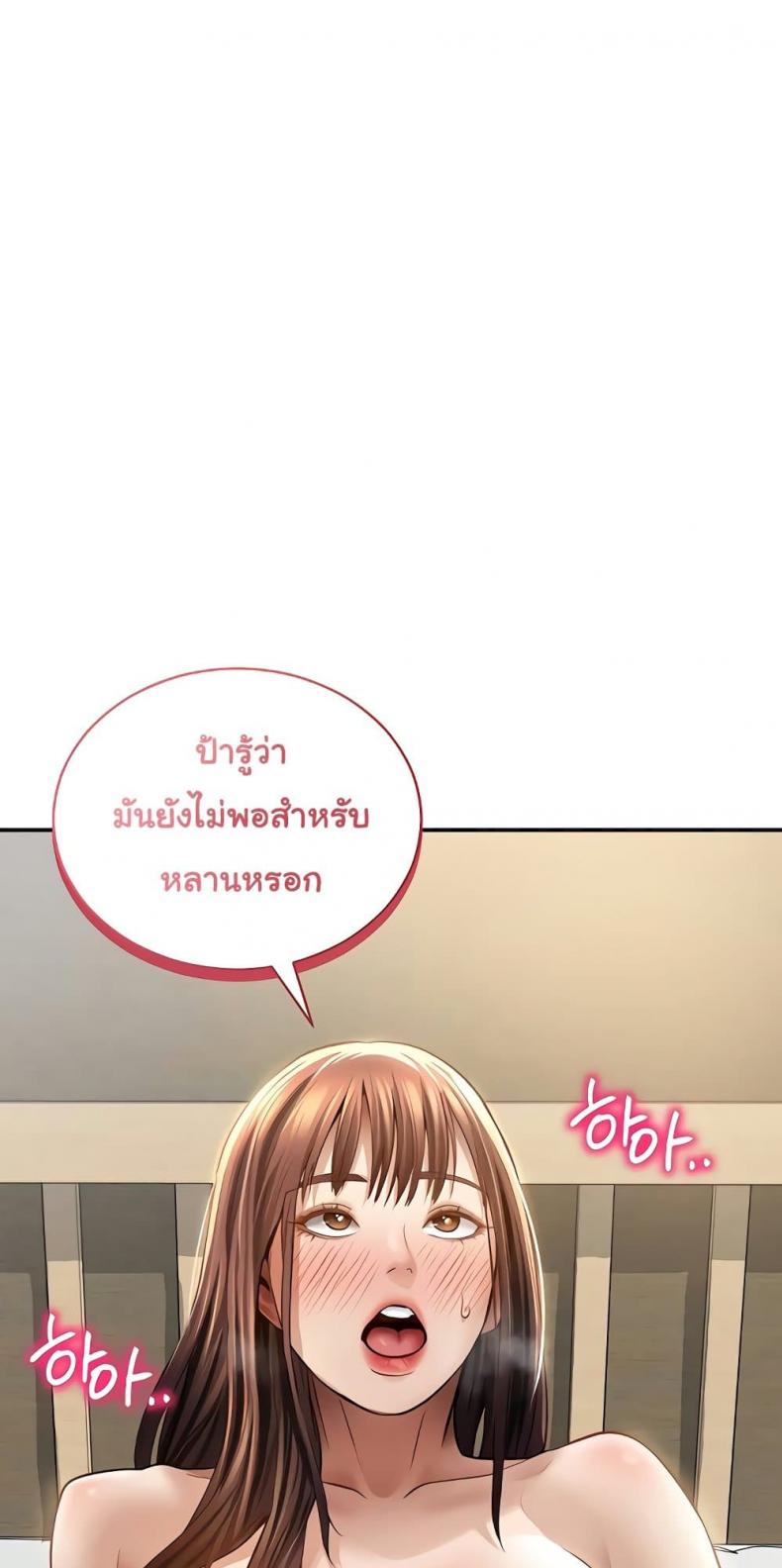 page-56