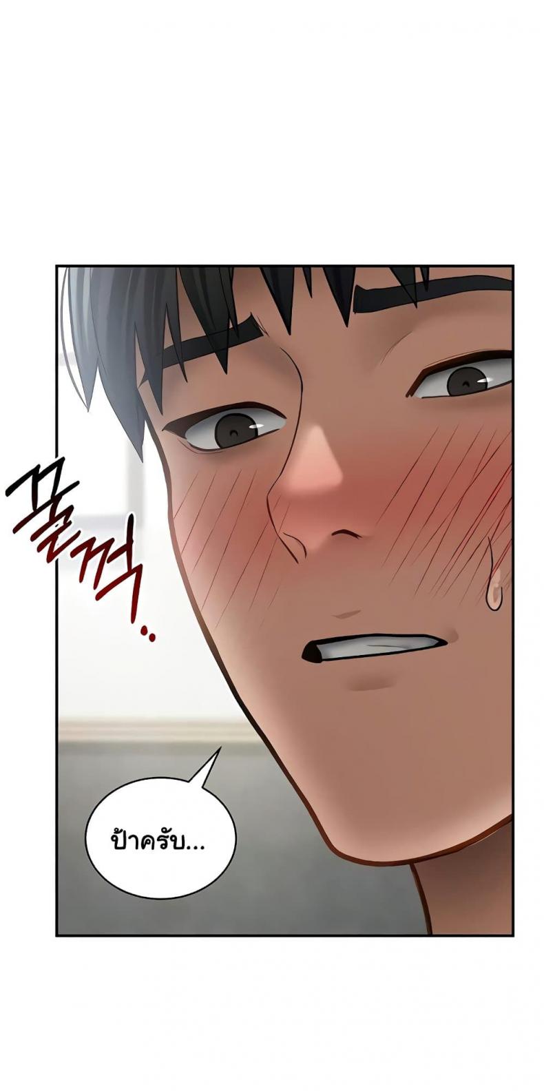page-24