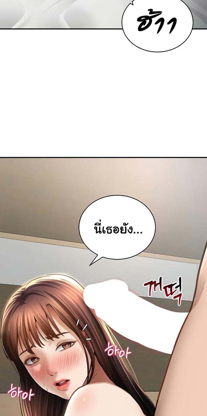 page-45