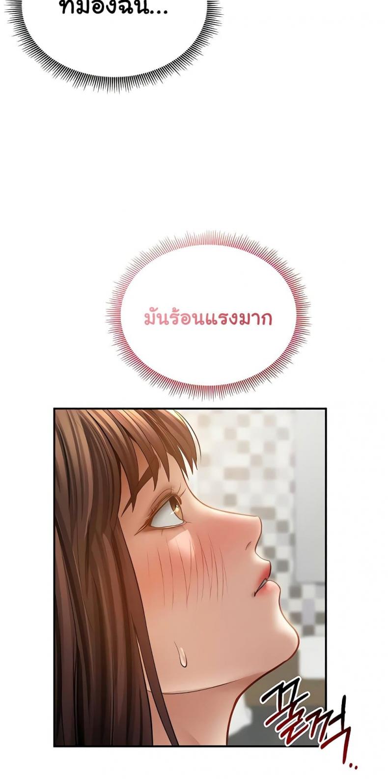 page-55