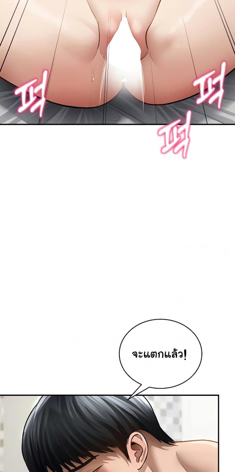 page-69