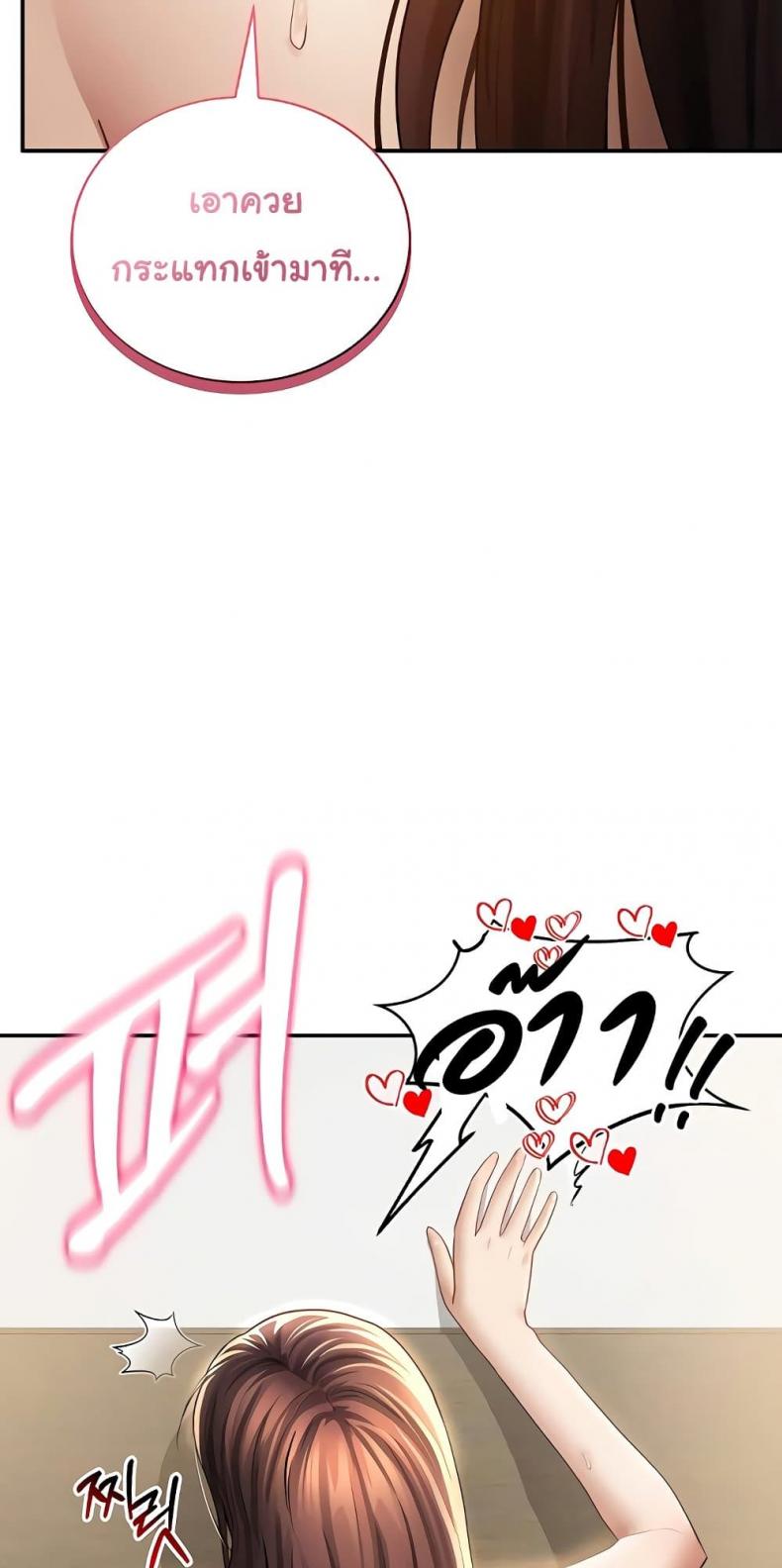 page-38