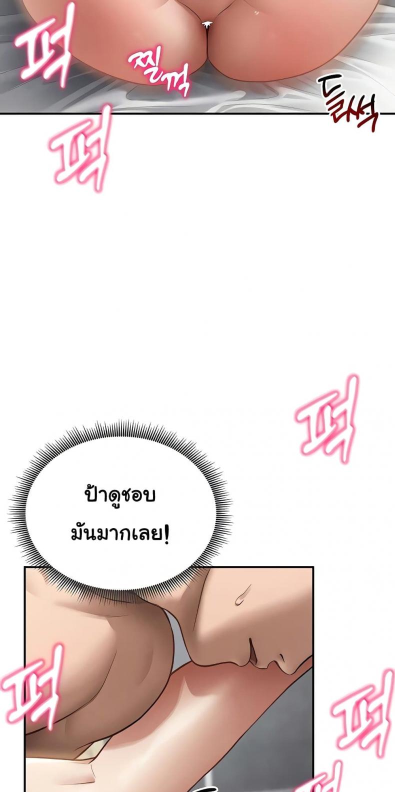 page-64