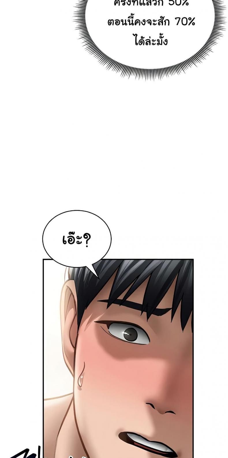 page-77