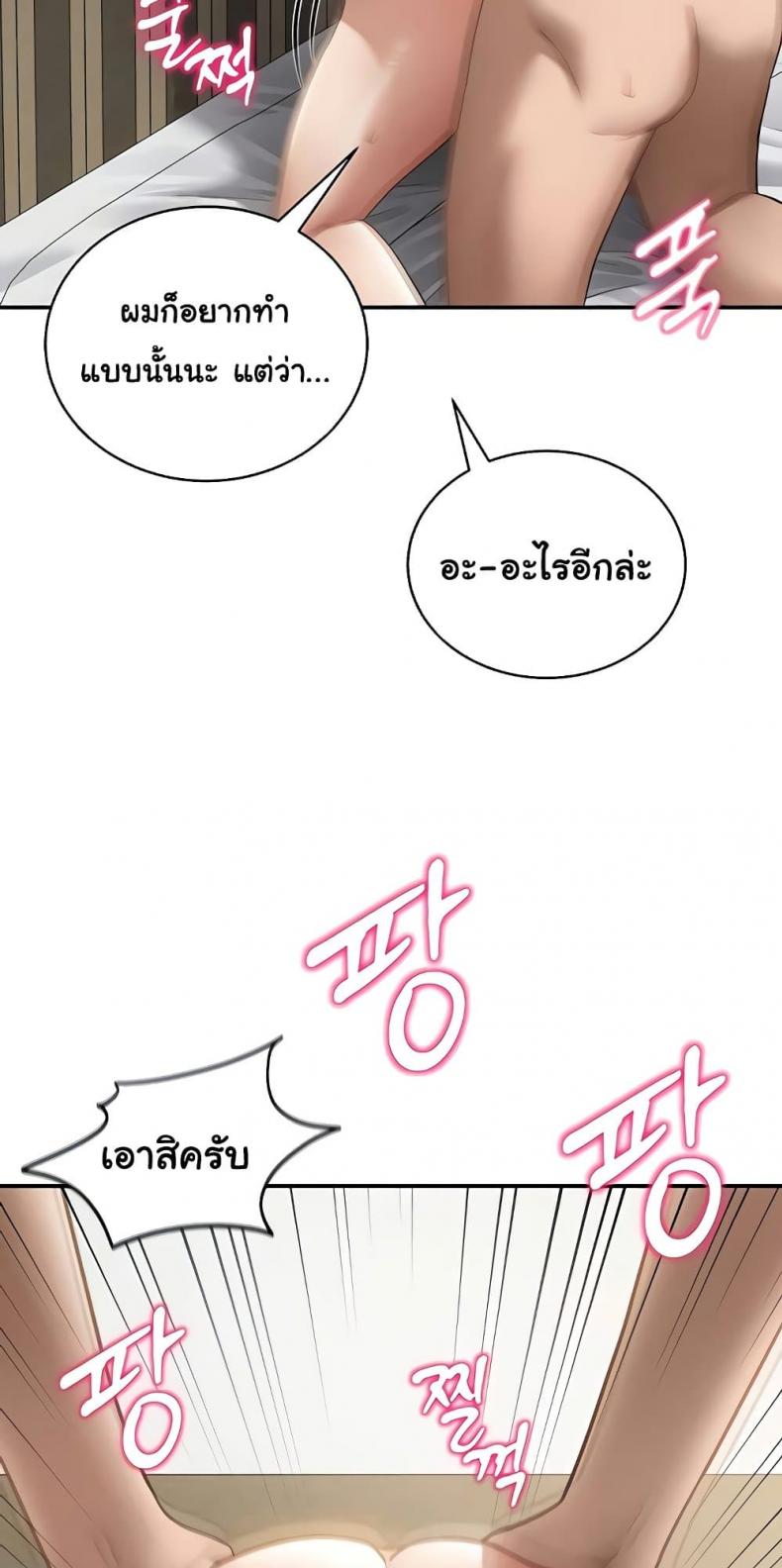 page-34