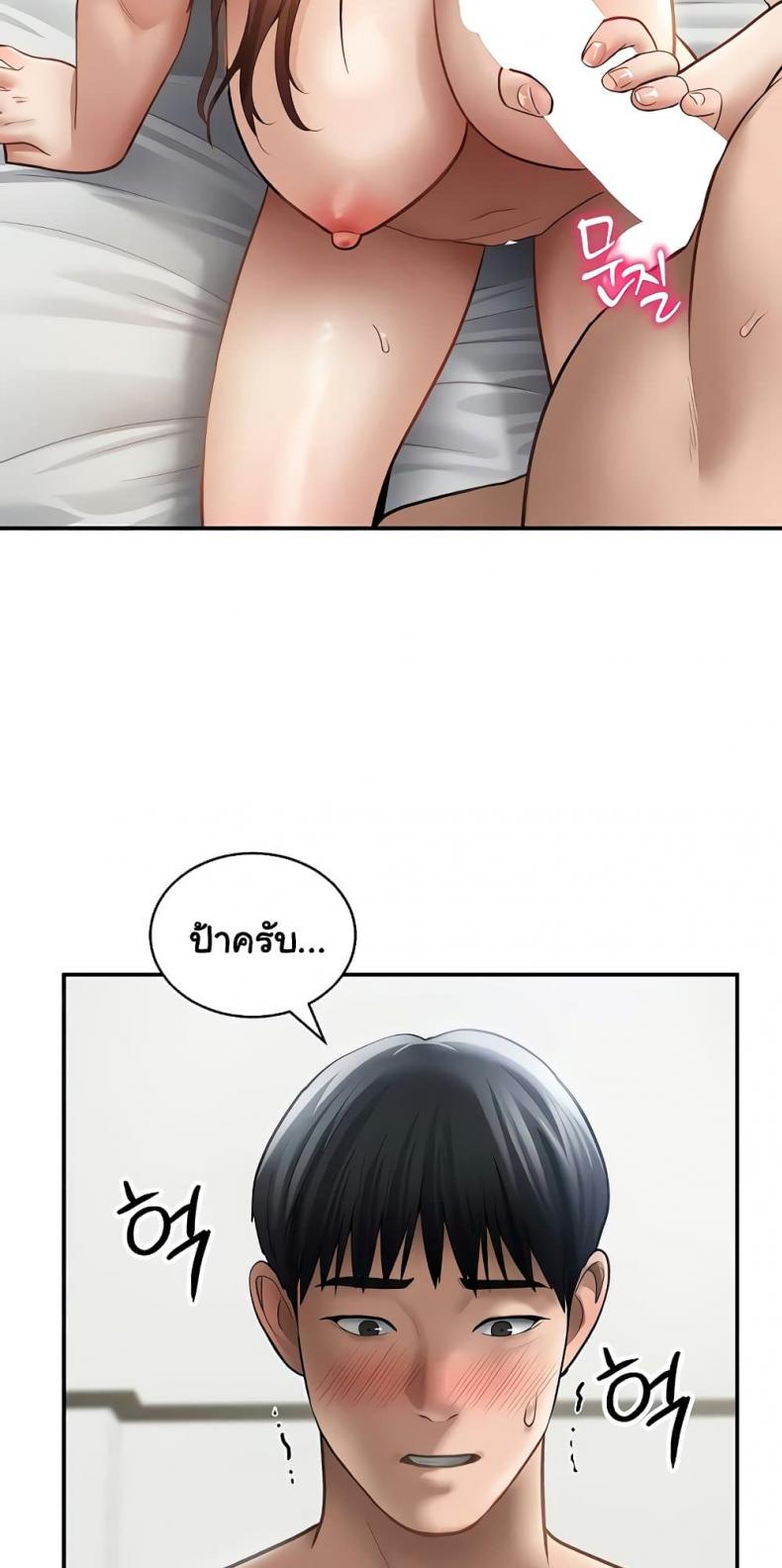 page-53