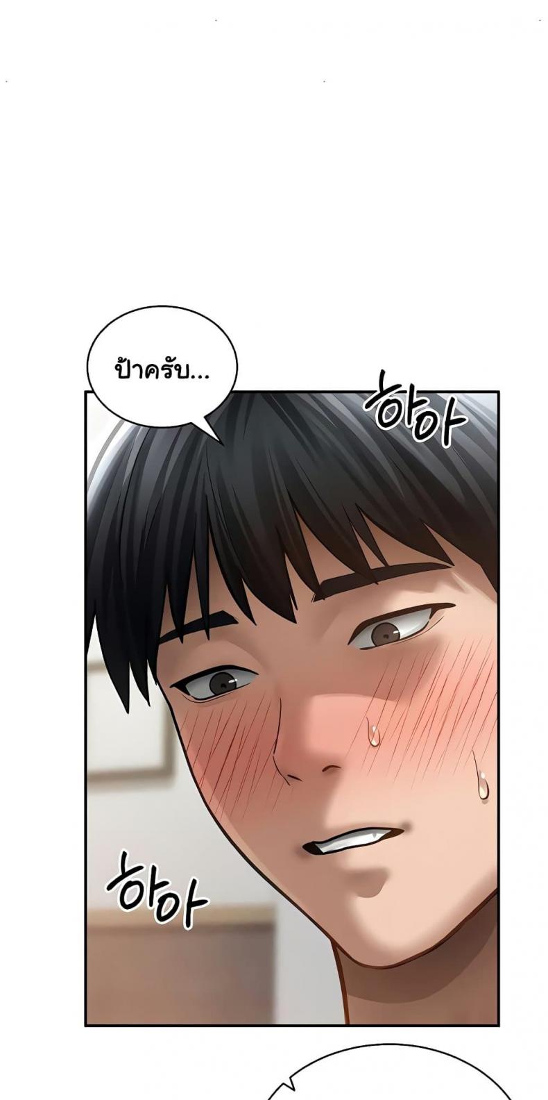 page-58