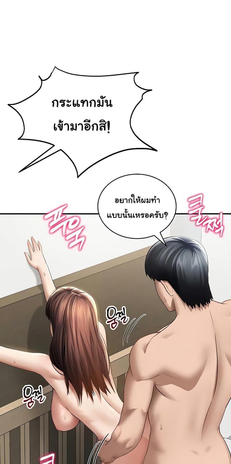 page-33