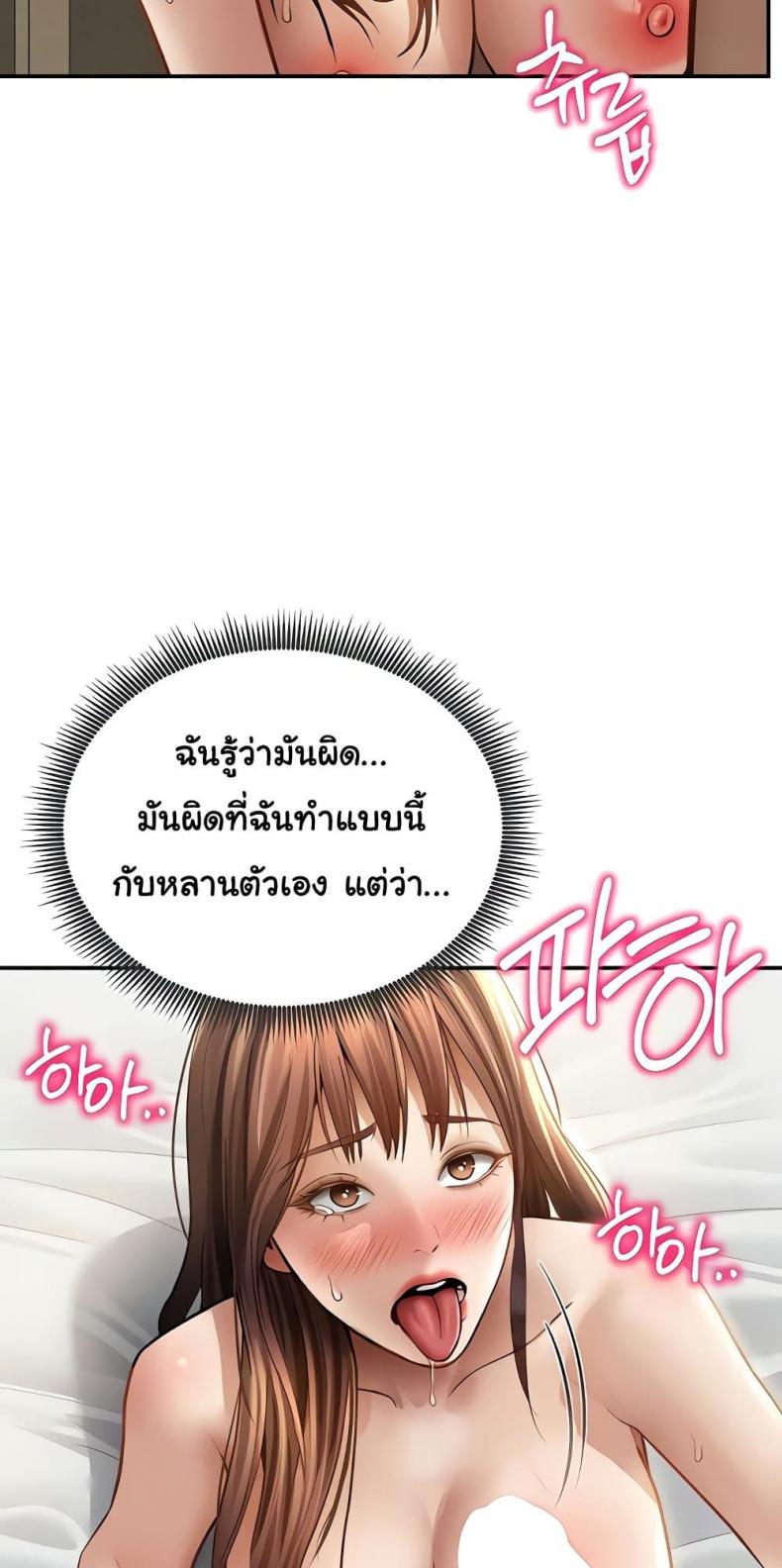 page-52