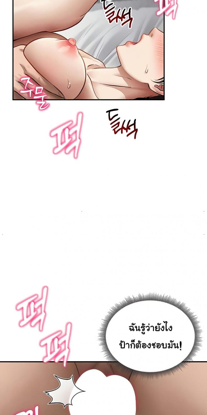 page-65