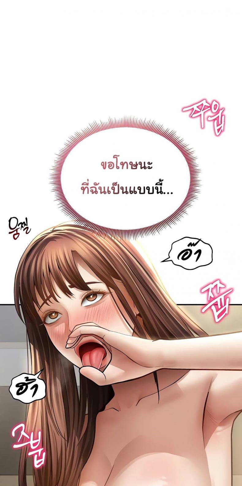 page-49