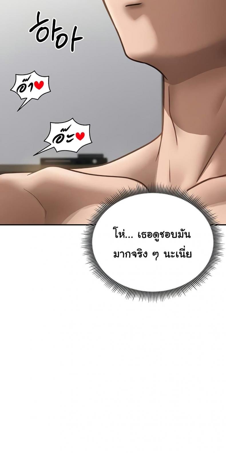 page-75