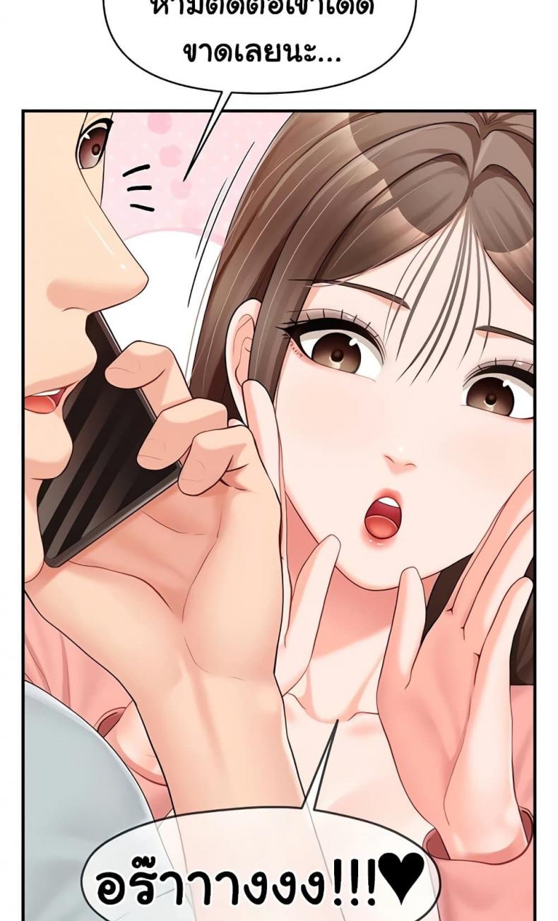 page-43
