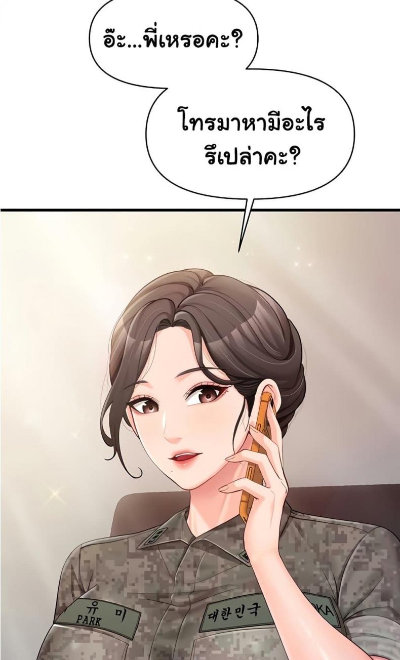 page-79