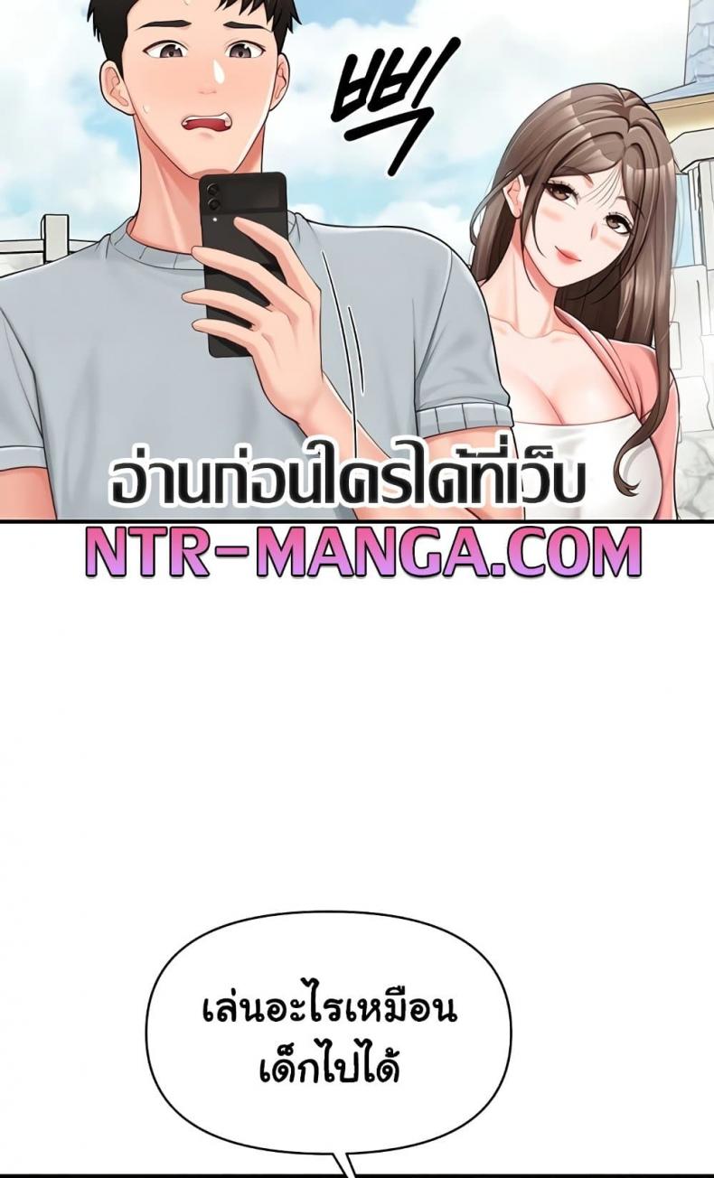 page-45