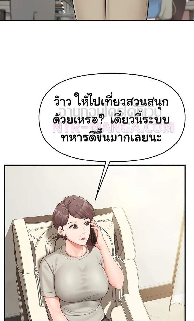 page-37