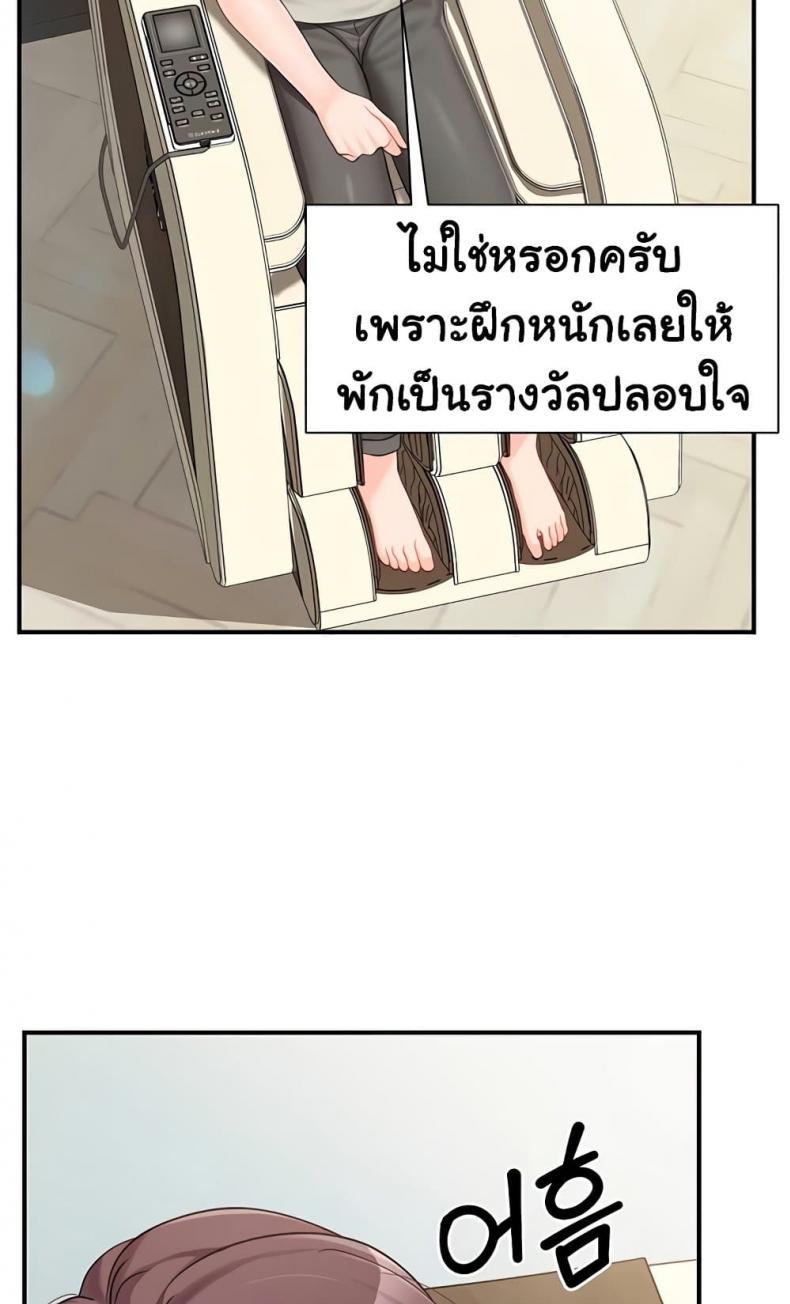 page-38