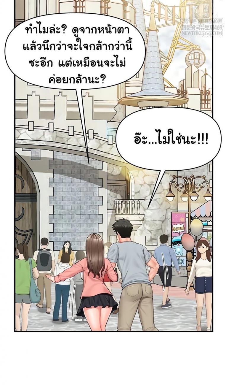 page-51
