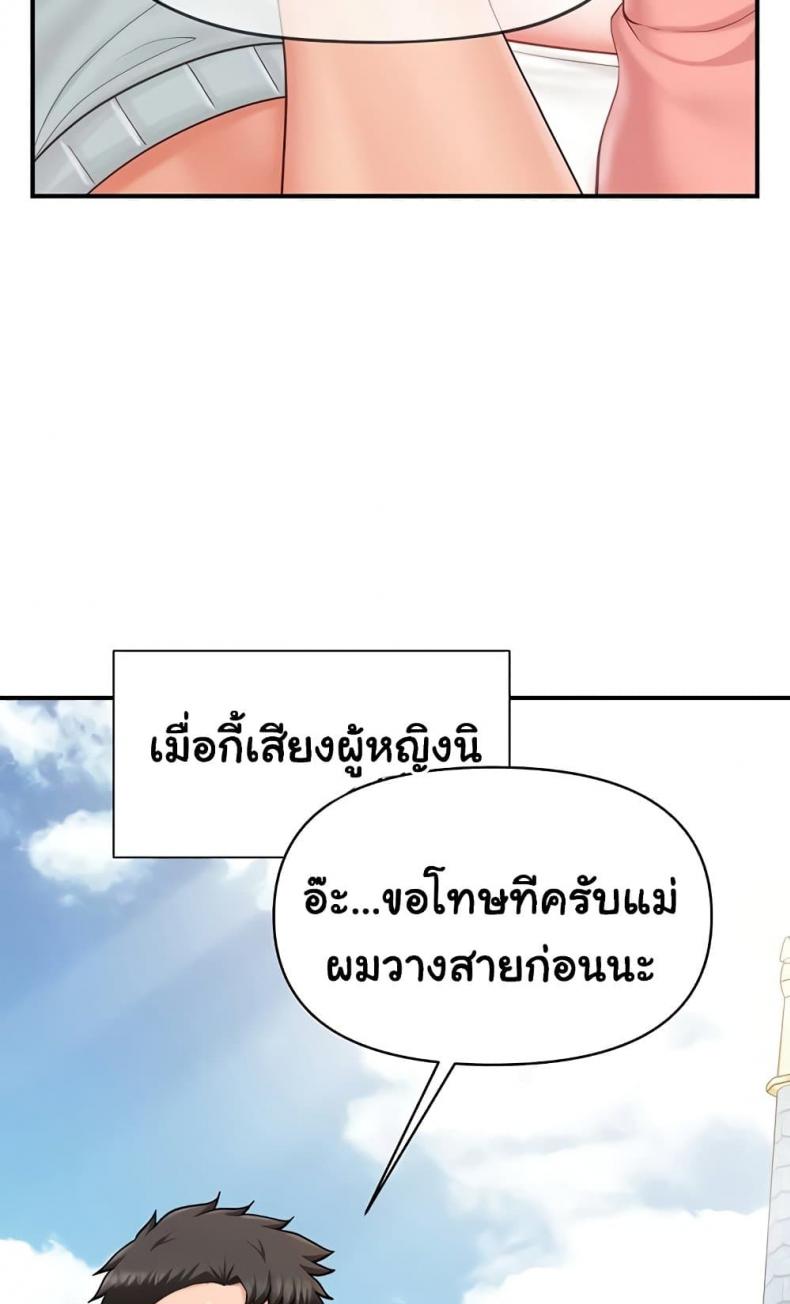 page-44