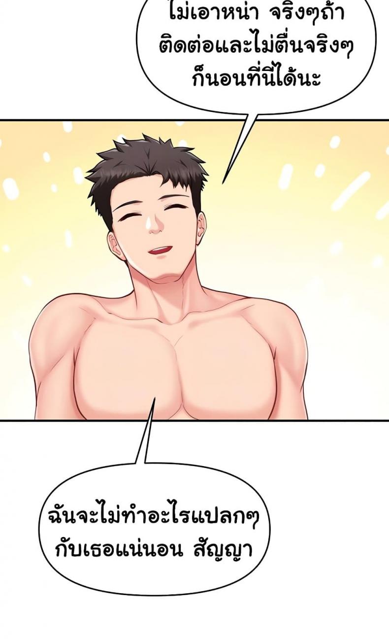 page-18