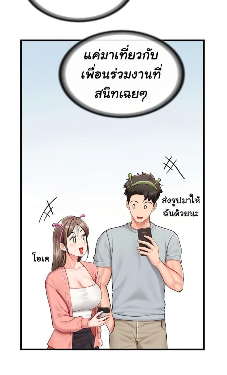 page-61
