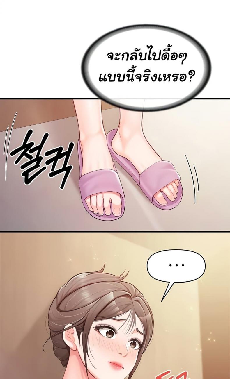 page-32