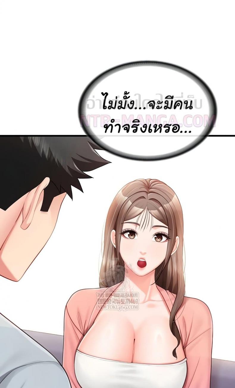 page-68