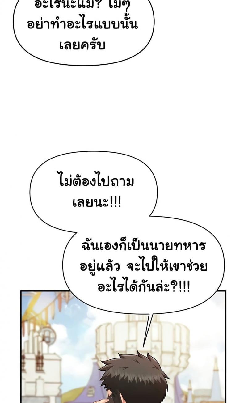 page-41