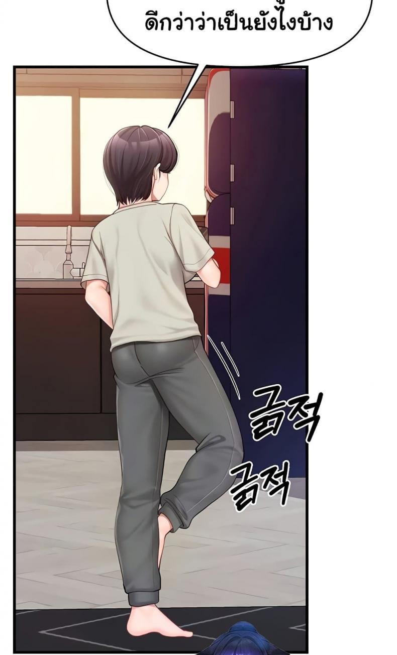 page-75