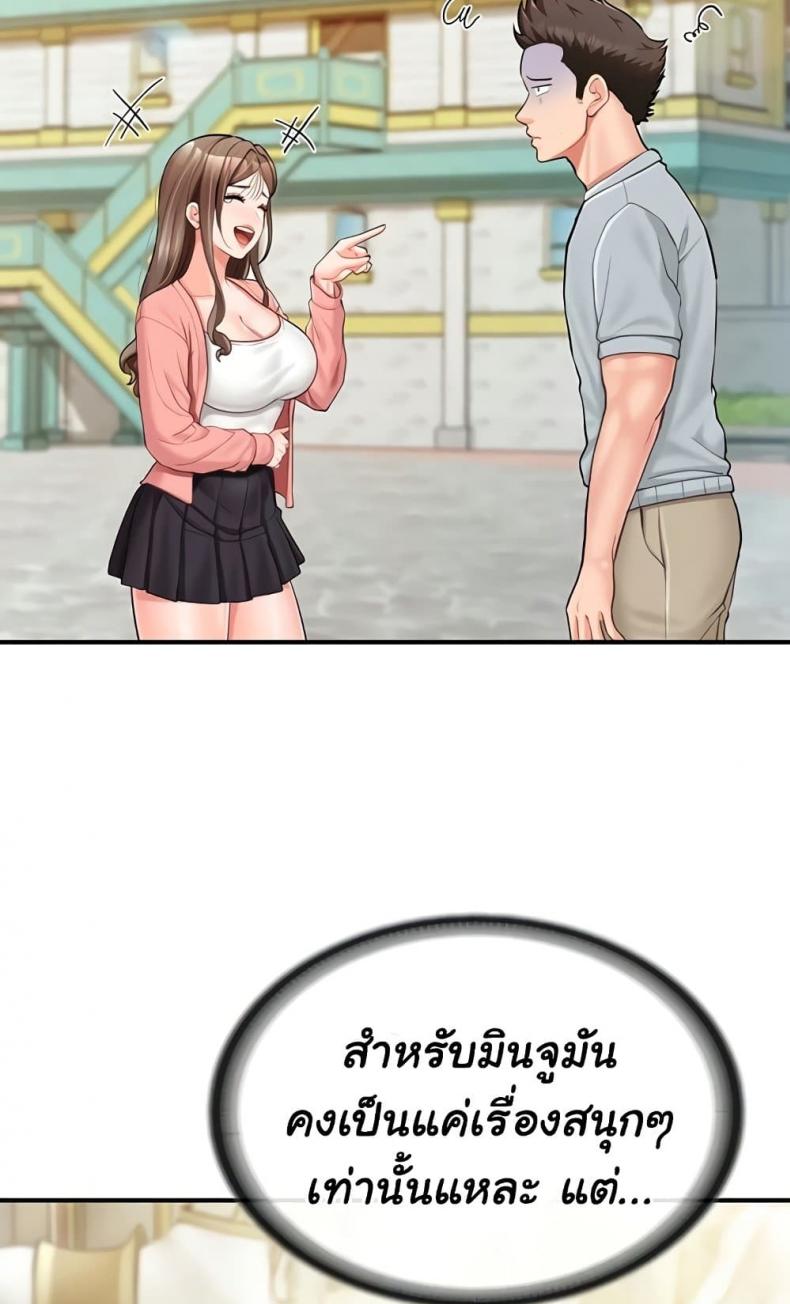 page-55