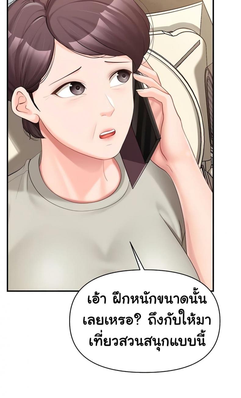page-39
