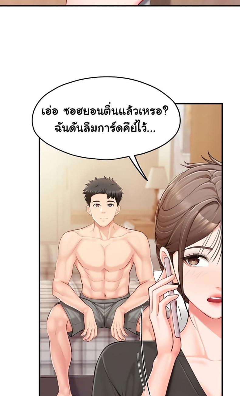 page-28