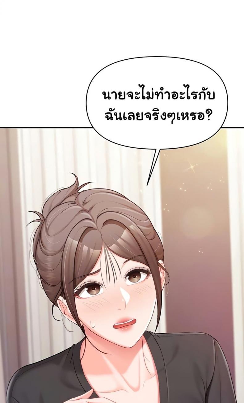 page-21