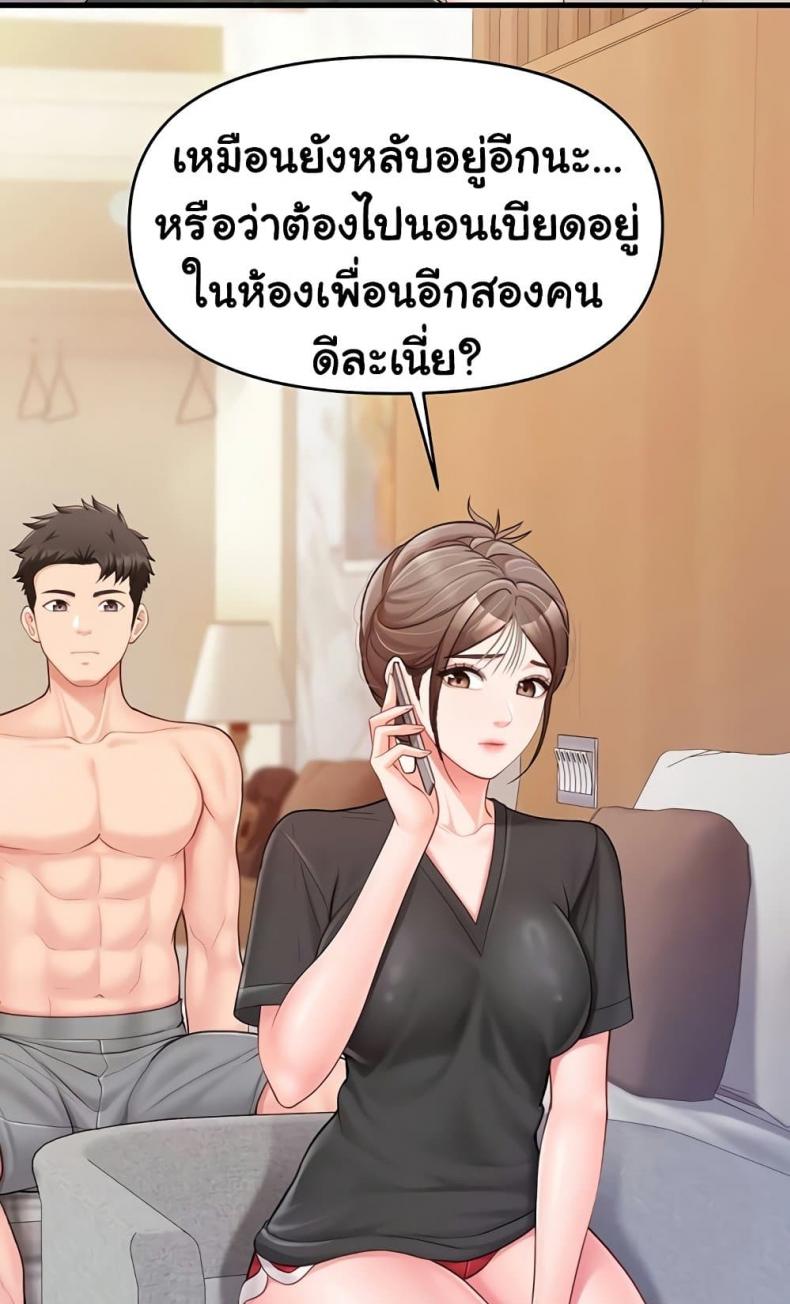 page-10