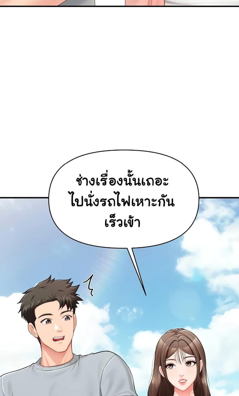 page-49