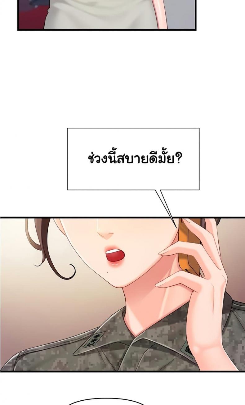 page-78