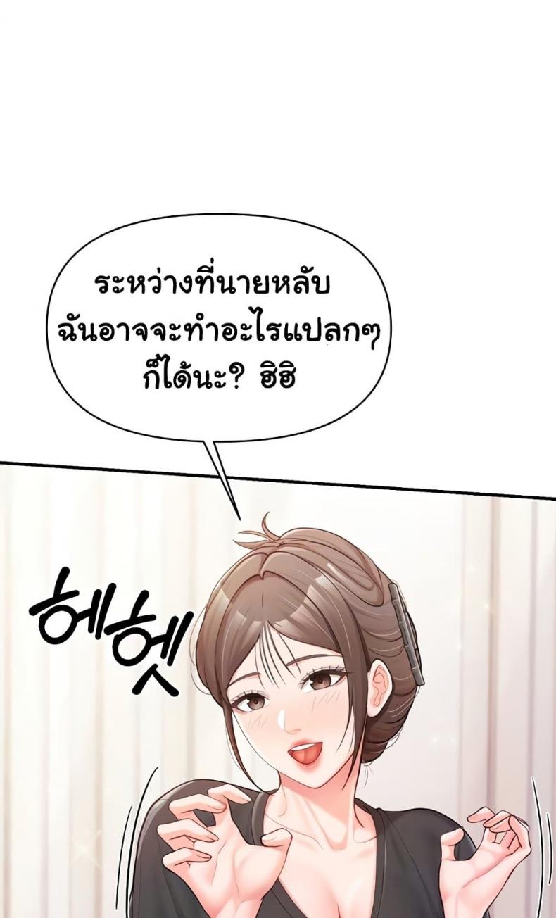 page-16