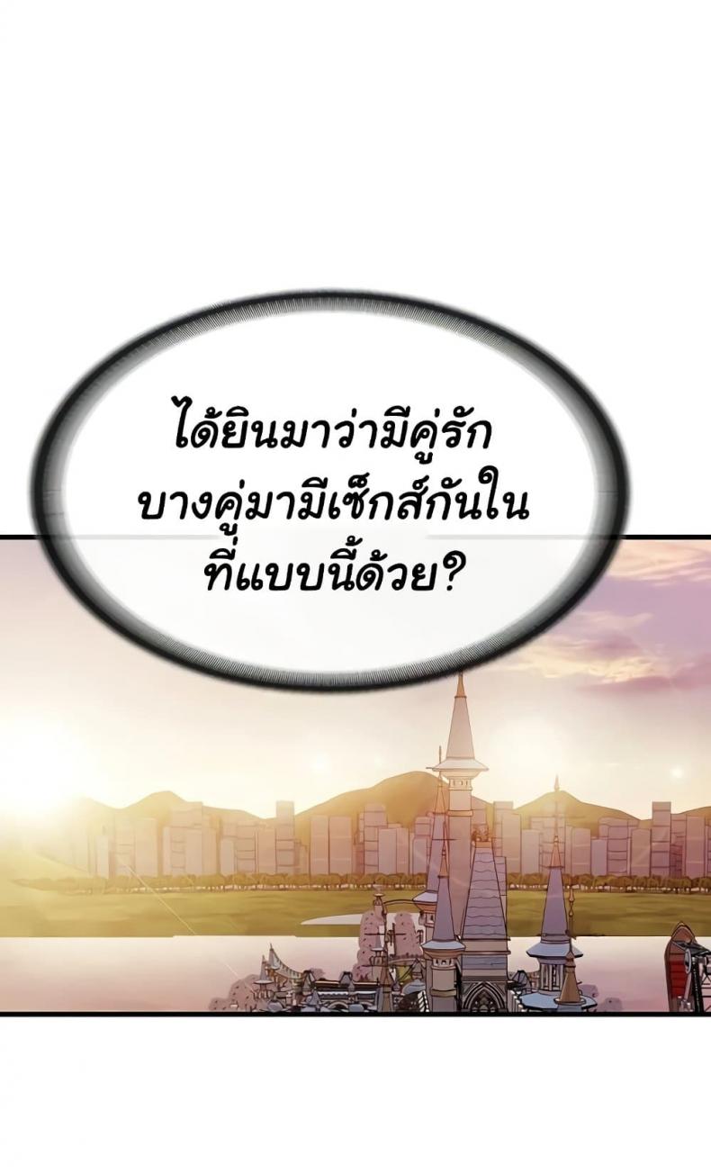 page-67