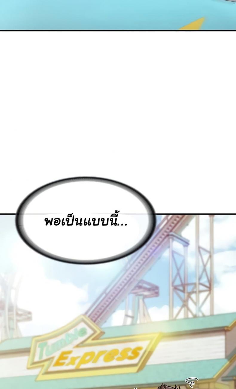 page-54