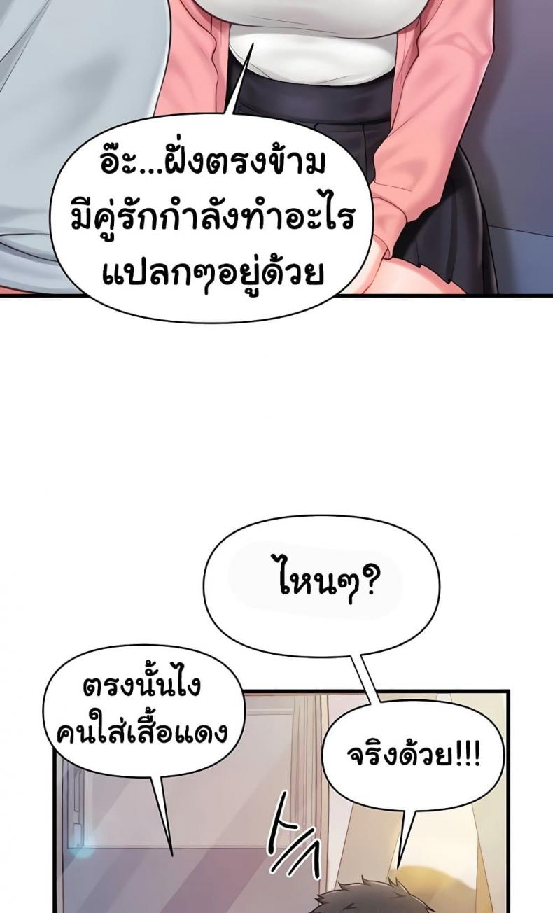 page-69